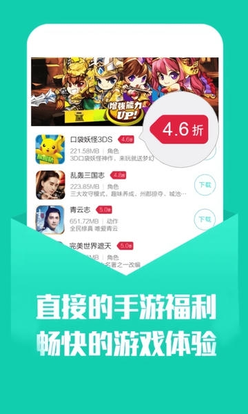 小七手游折扣平台app v6.70.0.10022 安卓最新版 1