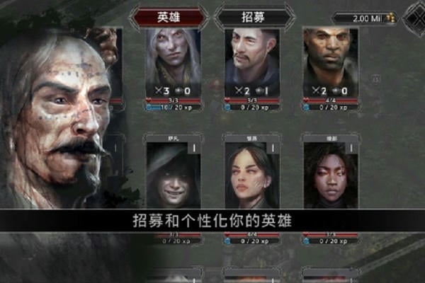 战途王者折相思破解版 v1.9 安卓版 2