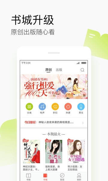 搜狗阅读app下载