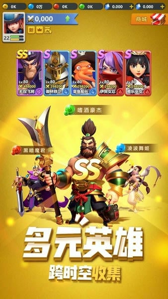 指尖领主手游官方最新版 v2.50.0.11 安卓最新版 3