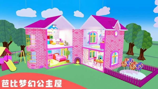 芭比梦幻公主屋手机版 v2.5 安卓版 1
