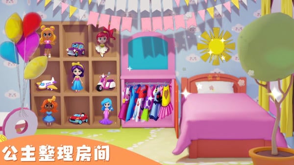 芭比梦幻公主屋手机版 v2.5 安卓版 0