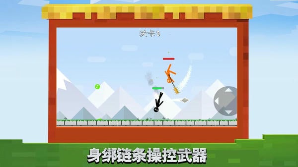 火柴人传奇最新版 火柴人传奇游戏下载正版