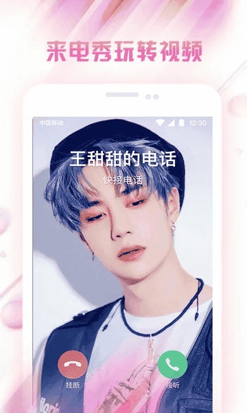 微锁屏app 微锁屏app下载安装