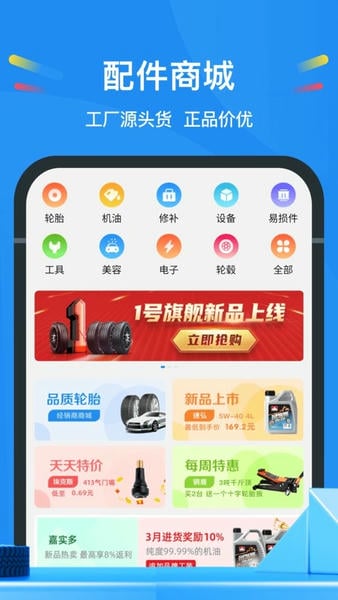 中策云店官方版 v4.11.3 安卓版 0