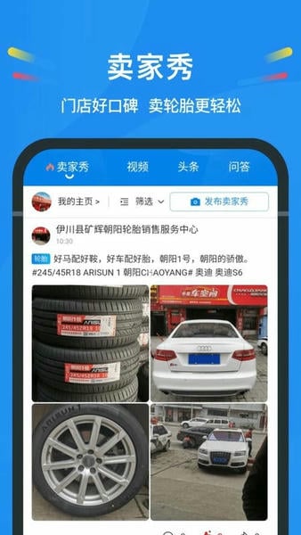 中策云店官方版 v4.11.3 安卓版 1