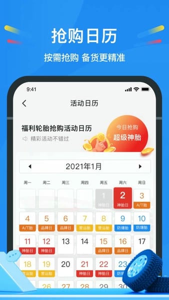 中策云店官方版 中策云店app最新版下载