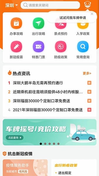 本地宝 本地宝app下载