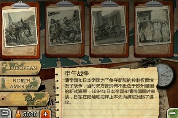 欧陆战争3正版 v2.2.0 安卓最新版 1