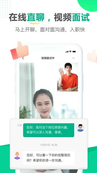 易展翅平台 v6.4.7 安卓最新版 1