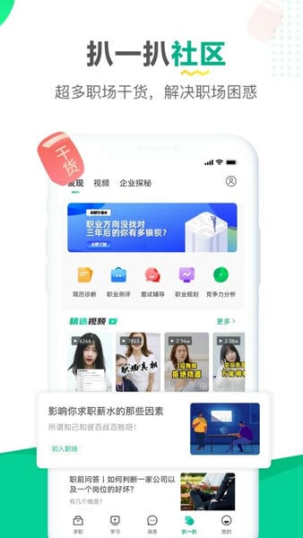 易展翅平台 v6.4.7 安卓最新版 2