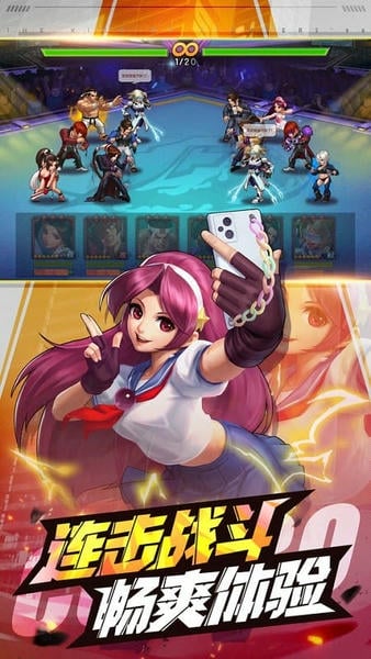 拳皇98终极之战ol正版手游 v9.2 安卓最新版 0