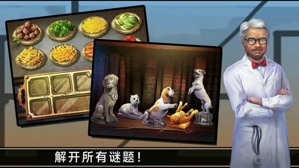 密室逃脱挑战手游 v189.1.1.3018 安卓免费版 0