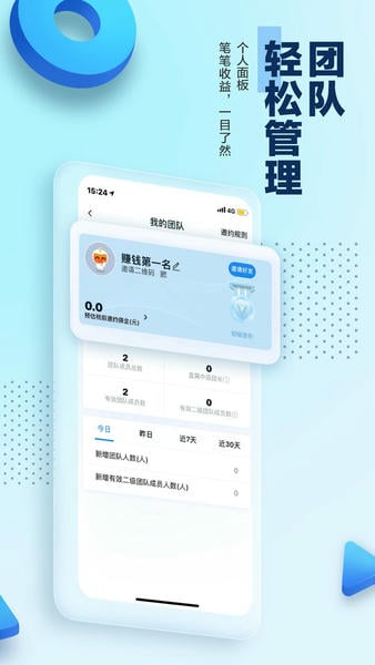 碧桂园凤凰通官方版 v8.7.10 安卓最新版 1
