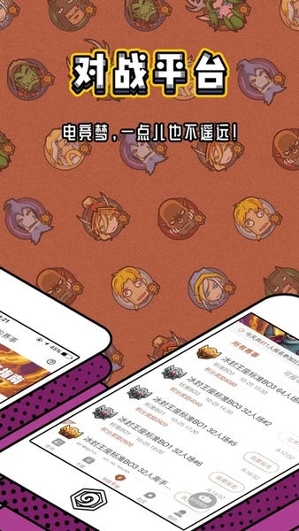 炉石传说盒子最新版 v4.20.0 安卓版 0