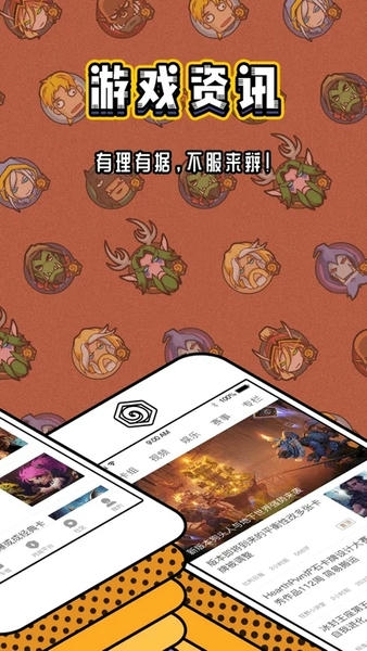 炉石传说盒子最新版 v4.20.0 安卓版 1