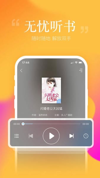 安卓读书官方版 v7.8.5 安卓最新版 0