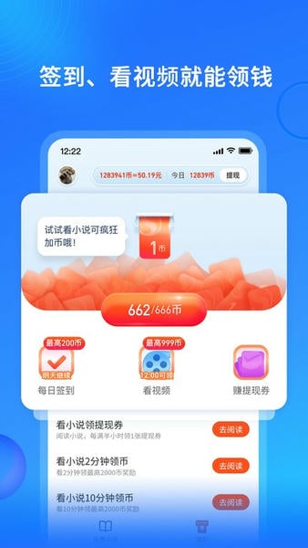 搜狗免费小说app v14.7.0.3010 安卓最新版 0