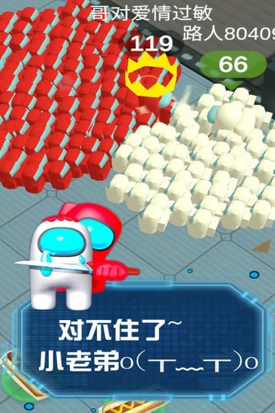 流行战争大作战手游 v1.1.0 安卓最新版 0