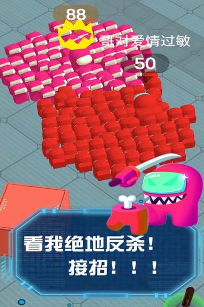 流行战争大作战手游 v1.1.0 安卓最新版 1