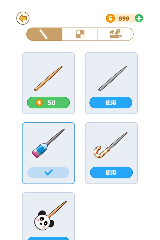 BBQ排序拼图手游 v1.0.2.404.401.0117 安卓版 2