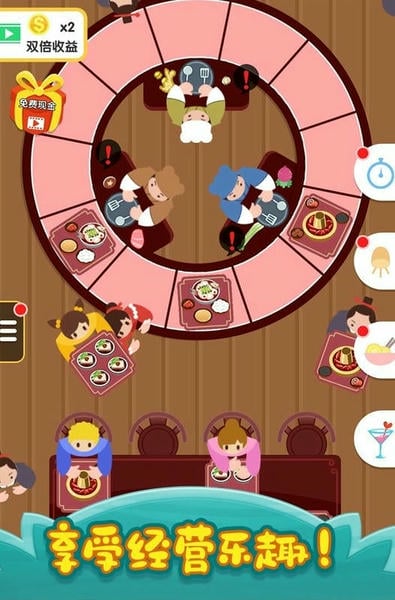 烹饪王国手机版 v1.0.9 安卓版 0
