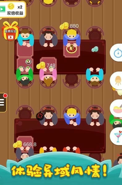 烹饪王国手机版 v1.0.9 安卓版 2