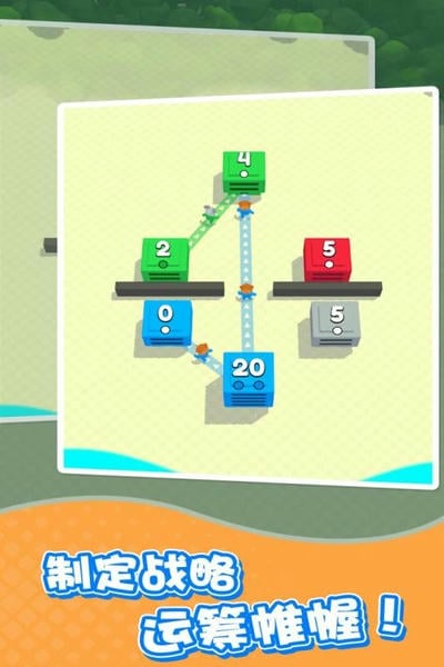 城市争夺战手游(City Takeover) v1.5.1 安卓版 0