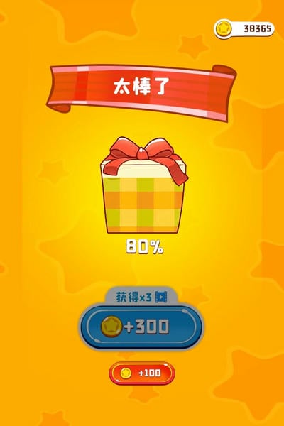 彩绳排序3D版手机版 v 1.0.9.404.401.1110 安卓版 1