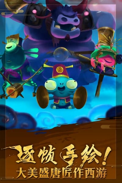 非常英雄救世奇缘 非常英雄救世奇缘游戏下载