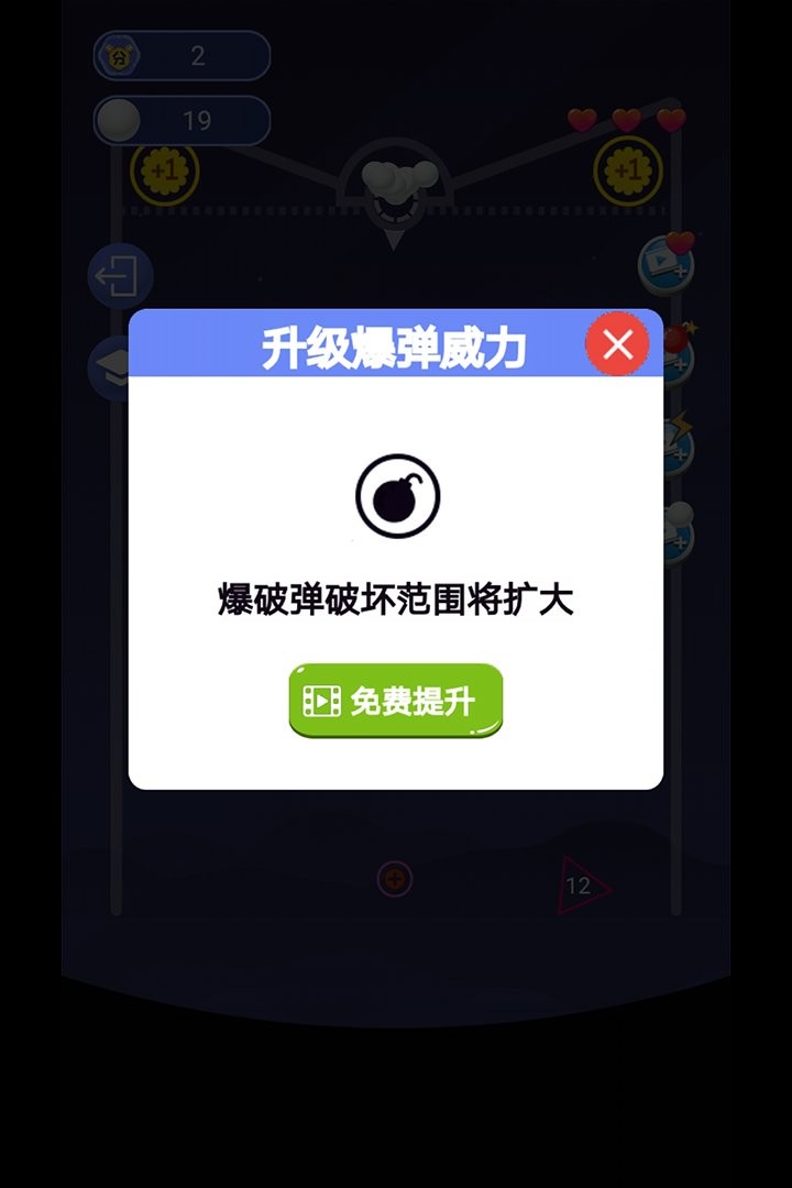指尖划划最新版 v1.0 安卓版 1