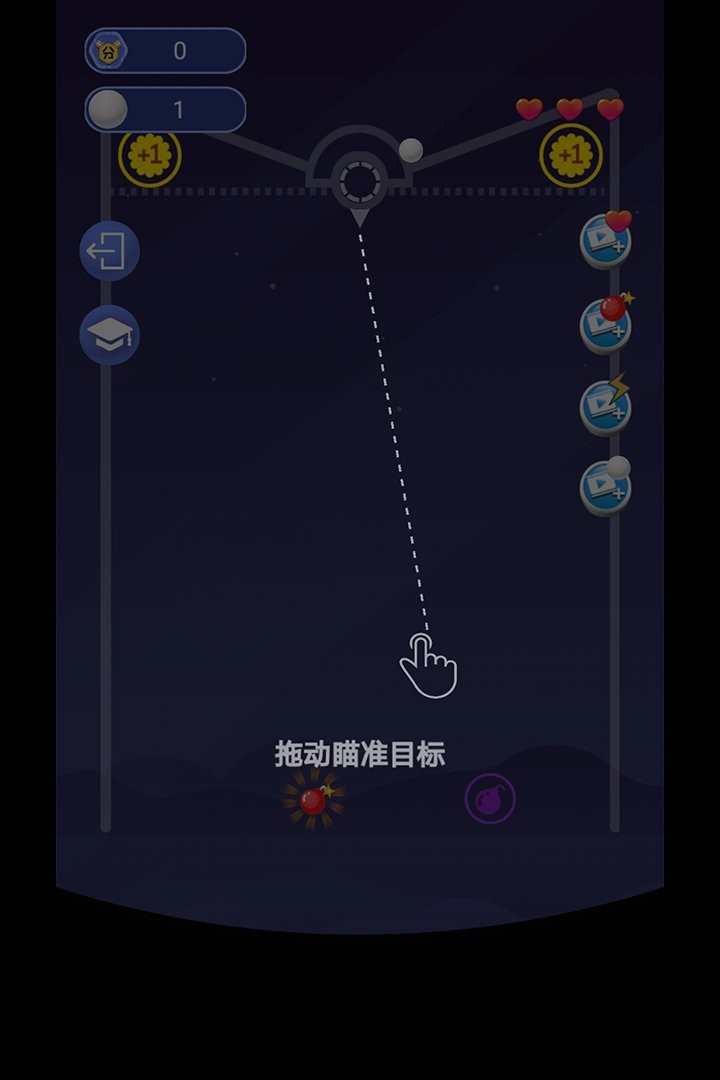 指尖划划最新版 v1.0 安卓版 2