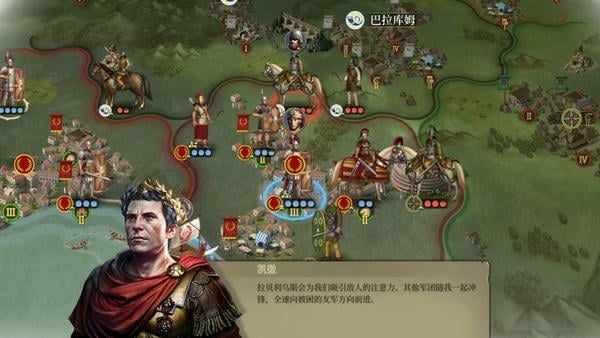 帝国军团罗马手游 v3.4.2 安卓版 0