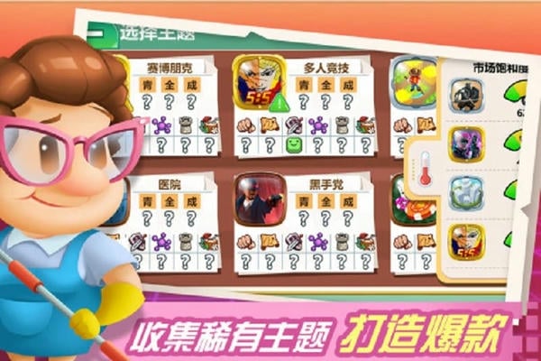 游戏开发大亨手游 v1.2.7 安卓版 2