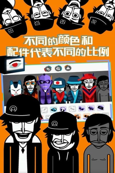 节奏盒子中文版 v1.0 安卓最新版 2
