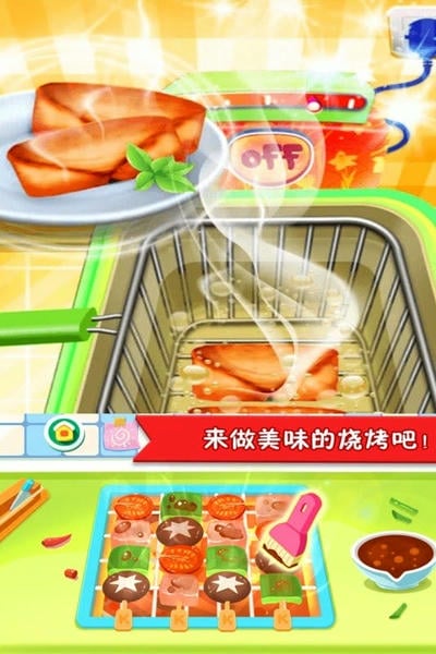 美食点心制作官方版 v1.0.1 安卓版 0