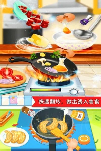 美食点心制作官方版 v1.0.1 安卓版 2