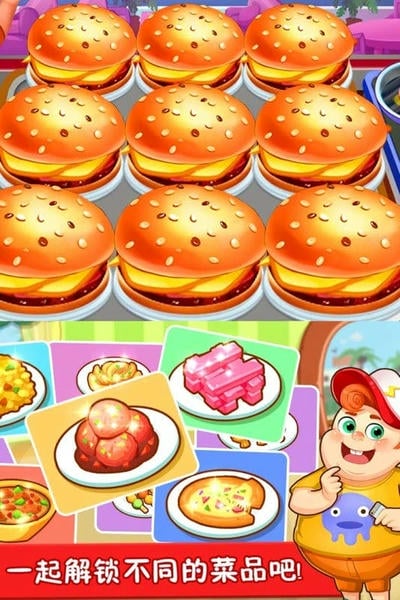 美食点心制作官方版 v1.0.1 安卓版 1