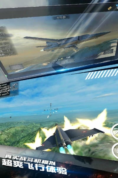 模拟飞机空战手游官方版 v2.3 安卓版 0