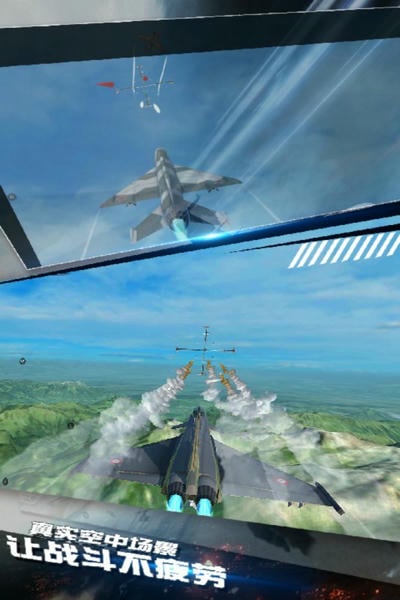 模拟飞机空战手游官方版 v2.3 安卓版 3