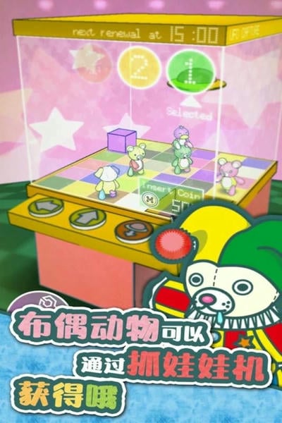布偶动物的餐厅最新版 布偶动物的餐厅官方版