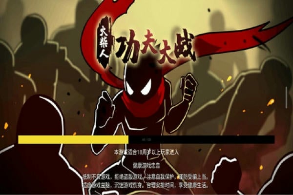 火柴人功夫大战破解版内置菜单 v2.2 安卓版 1