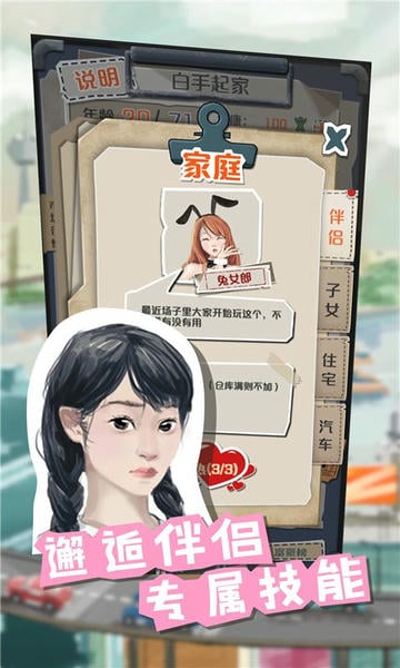 一亿小目标手游 v1.0.1 安卓版 1