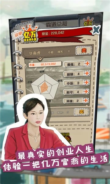 一亿小目标手游 v1.0.1 安卓版 2
