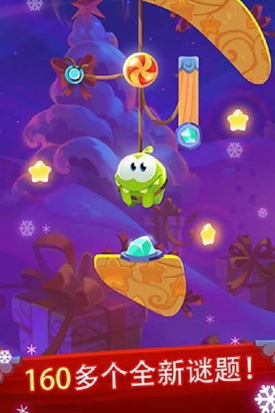 割绳子魔法最新完整版 v1.9.2 安卓版 2