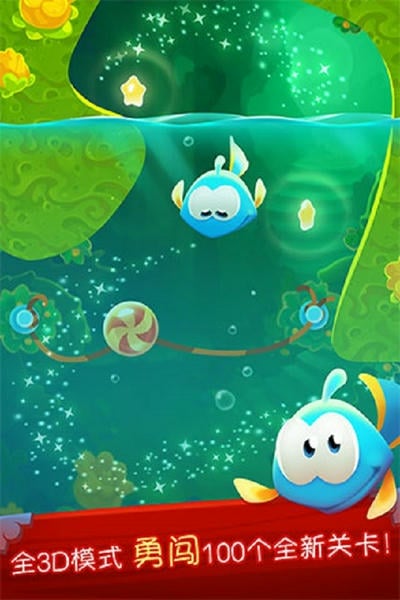 割绳子魔法最新完整版 v1.9.2 安卓版 0