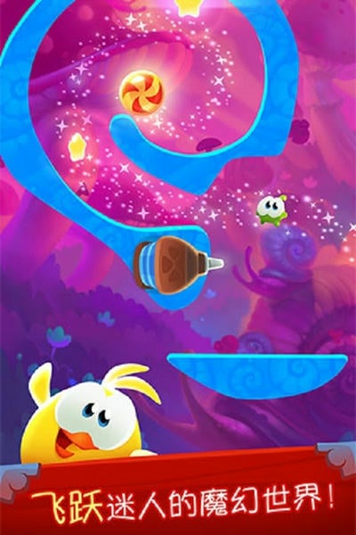 割绳子魔法最新完整版 v1.9.2 安卓版 1