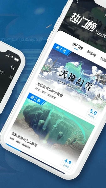 小魔盒app下载