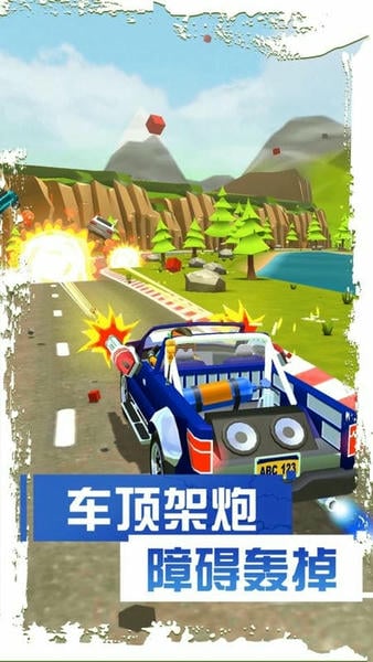 刹车失灵2中文版 v1.0 安卓版 0