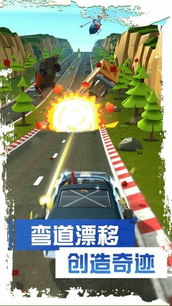 刹车失灵2中文版 v1.0 安卓版 1